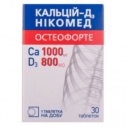 Кальцій-Д3 Нікомед Остеофорте таблетки, 30 шт.