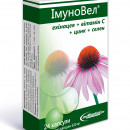 ИммуноВел диетическая добавка для укрепления иммунитета капсулы, 24 шт.