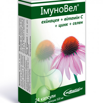 ИммуноВел диетическая добавка для укрепления иммунитета капсулы, 24 шт.