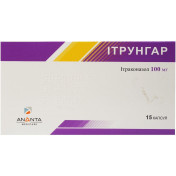 Итрунгар капсулы по 100 мг, 15 шт.