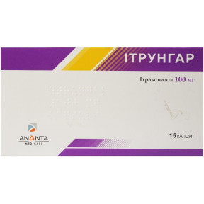 Итрунгар капсулы по 100 мг, 15 шт.