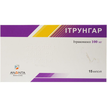 Итрунгар капсулы по 100 мг, 15 шт.