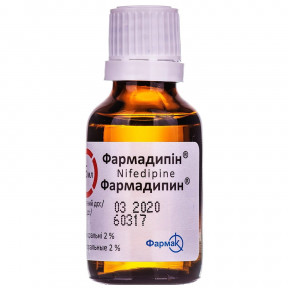 Фармадипин оральные капли от повышенного давления 2%, 25 мл