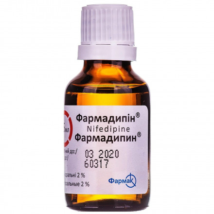 Фармадипин оральные капли от повышенного давления 2%, 25 мл