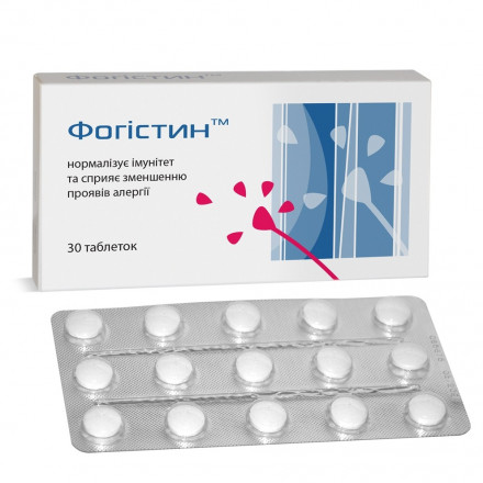 Фогістин жувальні таблетки для зменшення симптомів алергії та нормалізації імунітету, 30 шт.