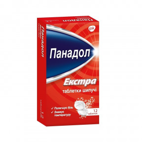 Панадол екстра таблетки шипучі, 12 шт.