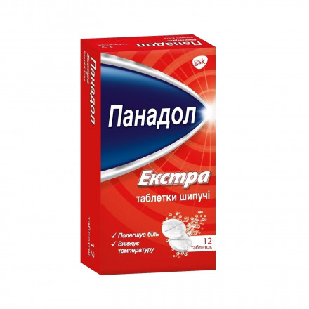Панадол екстра таблетки шипучі, 12 шт.
