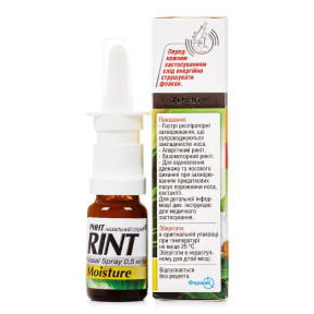 Ринт спрей для носу 0,5 мг/г, 10 г