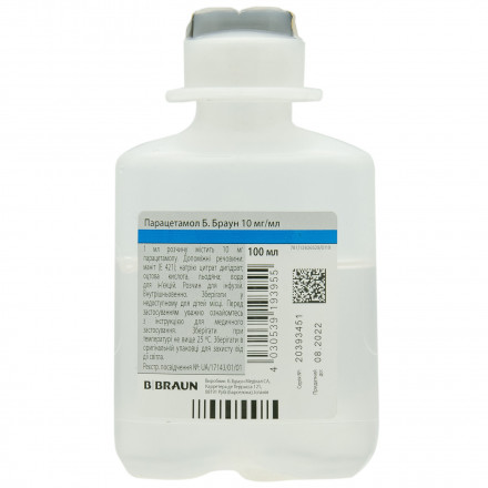 Парацетамол розчин для інфузій 10 мг/мл 100 мл N10