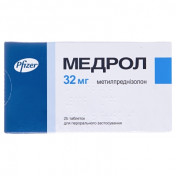 Медрол таб. 32 мг №20_0