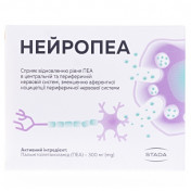 Нейропеа диетическая добавка капсулы, 30 шт.