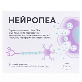 Нейропеа диетическая добавка капсулы, 30 шт.