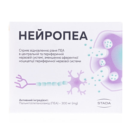 Нейропеа диетическая добавка капсулы, 30 шт.