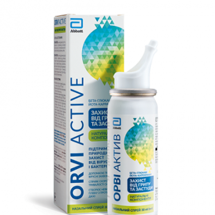 ОРВИ Актив 30 мл спрей назальный