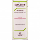 Бетадине розчин нашкірний 10%, 100 мл