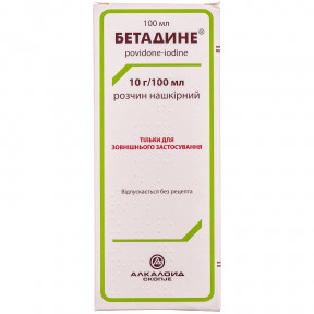 Бетадине розчин нашкірний 10%, 100 мл