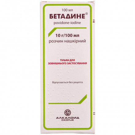 Бетадине розчин нашкірний 10%, 100 мл