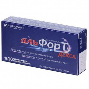 Альфорт Декса таблетки 25 мг, 10 шт.