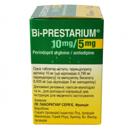 Би-Престариум таблетки по 10/5 мг, 30 шт.
