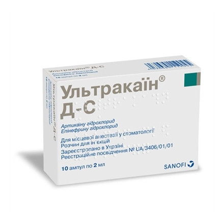 Ультракаїн ДС амп. 2мл №100