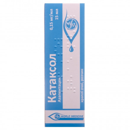 Катаксол краплі для очей від катаракти, 0,15 мг / мл, 15 мл