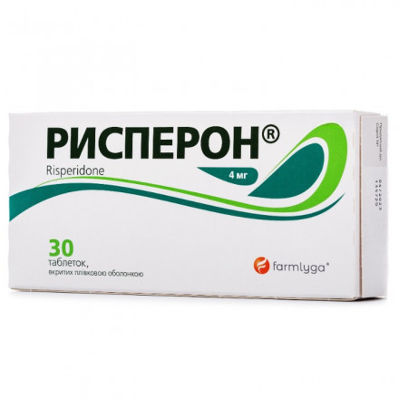 Рисперон таблетки по 4 мг, 30 шт.