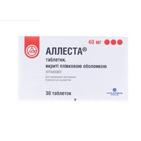 Аллеста 40 мг №30 таблетки