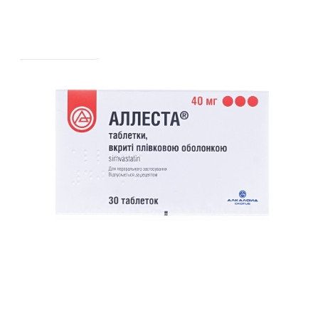 Аллеста 40 мг №30 таблетки