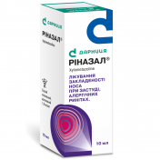 Ріназал спрей назальний по 1,0 мг/мл, 10 мл