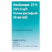 Альбунорм 25% розчин для інфузій по 250 мг/мл, в флаконі 50 мл