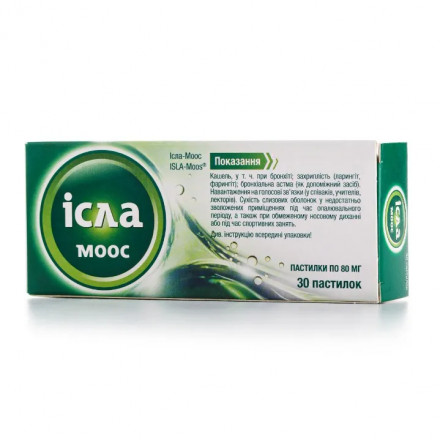 Ісла-Моос пастилка 80 мг N30