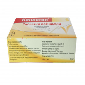 Канестен таблетки вагінальні по 100 мг, 6 шт.