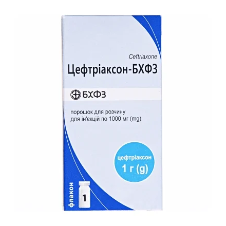 Цефтріаксон 1,0г  №1