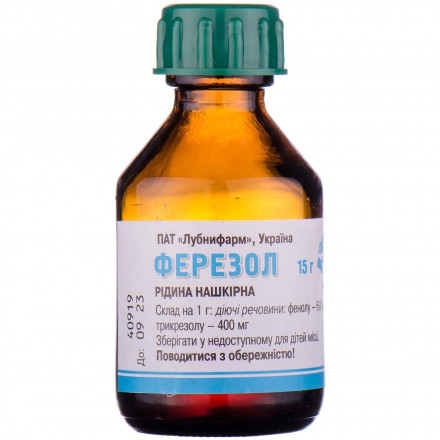 Ферезол рідина нашкірна, 15 г