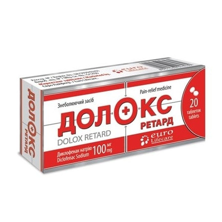 Долокс Ретард таблетки пролонгированного действия по 100 мг, 20 шт.