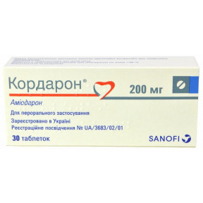 Кордарон 200 мг №30 таблетки