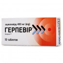 Герпевір таблетки по 400 мг, 10 шт.