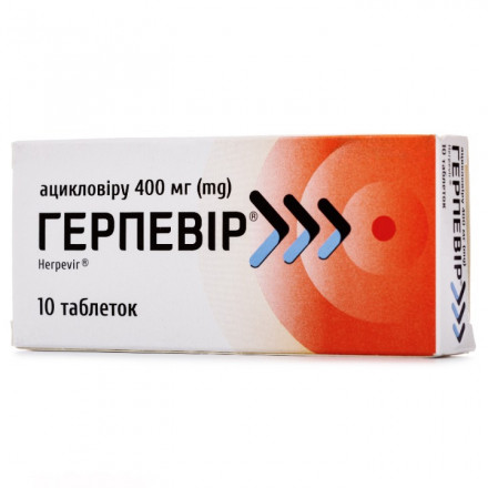 Герпевір таблетки по 400 мг, 10 шт.