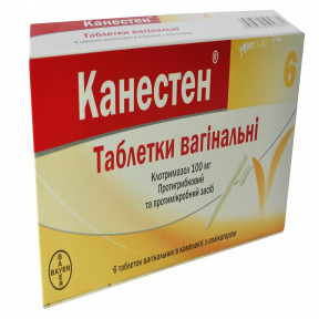 Канестен таблетки вагінальні по 100 мг, 6 шт.