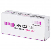 Пароксетин таблетки 20 мг, 30 шт.