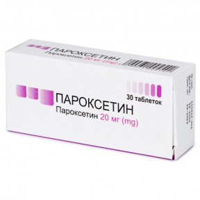 Пароксетин таблетки 20 мг, 30 шт.