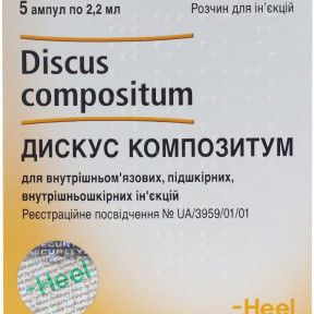 Дискус Композитум розчин для ін'єкцій по 2,2 мл, 5 шт.