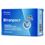 Вітапрост Комбі дієтична добавка таблетки, 30 шт.