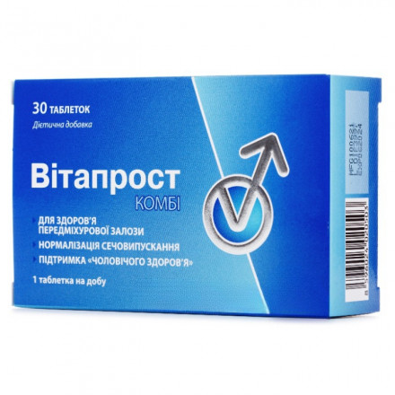 Вітапрост Комбі дієтична добавка таблетки, 30 шт.