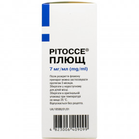 Рітоссе Плющ сироп, 7 мг/мл, 100 мл