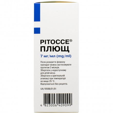Рітоссе Плющ сироп, 7 мг/мл, 100 мл