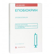 Епобіокрин розчин для ін'єкцій 10000 МО ампула, №5