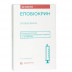 Епобіокрин розчин для ін'єкцій 10000 МО ампула, №5