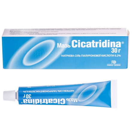 Цікатрідіна (Cicatridina) мазь, 30 г