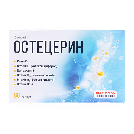 Остецерин капс.№60 дієт.доб.